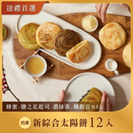 如邑堂 台北開封店 menu 2