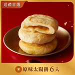 如邑堂 台北開封店 menu 5