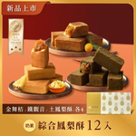 如邑堂 台北開封店 menu 6