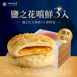 如邑堂 台北開封店 menu 8