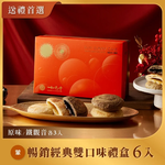 如邑堂 台北開封店 menu 9