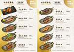 蔦燒日式居酒屋 北投店 menu 3