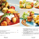 蔬軾．農安店．創意蔬食料理．So Veg Restaurant menu 2