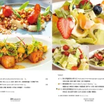 蔬軾．農安店．創意蔬食料理．So Veg Restaurant menu 3