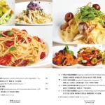 蔬軾．農安店．創意蔬食料理．So Veg Restaurant menu 4