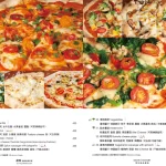 蔬軾．農安店．創意蔬食料理．So Veg Restaurant menu 6