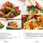 蔬軾．農安店．創意蔬食料理．So Veg Restaurant menu 7