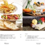 蔬軾．農安店．創意蔬食料理．So Veg Restaurant menu 8