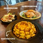 蓋子普拉斯小餐館 新生店 menu 16