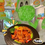 蓋子普拉斯小餐館 新生店 menu 3