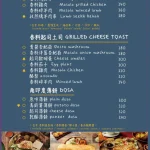 神燈搓一下 menu 1