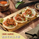 神燈搓一下 menu 6