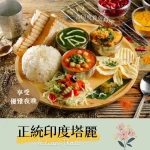 神燈搓一下 menu 8