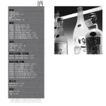 金魚日本料理 menu 5