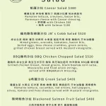 JB's Diner menu 12