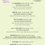 JB's Diner menu 13