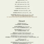 JB's Diner menu 2