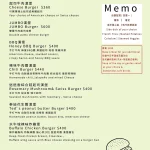 JB's Diner menu 3