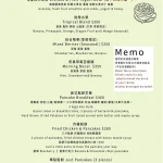 JB's Diner menu 5