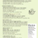 JB's Diner menu 7
