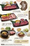 燒肉の名門 赤虎 內湖店 menu 2