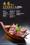 燒肉の名門 赤虎 內湖店 menu 5