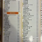吟鮮熱炒食堂 menu 2