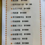吟鮮熱炒食堂 menu 3