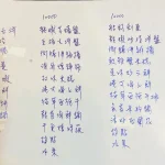 吟鮮熱炒食堂 menu 4