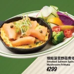 客意直火比薩 內科西湖店 menu 12