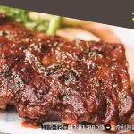 客意直火比薩 內科西湖店 menu 19