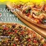 客意直火比薩 內科西湖店 menu 20
