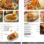 客意直火比薩 內科西湖店 menu 3