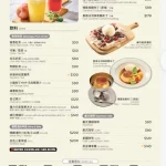 客意直火比薩 內科西湖店 menu 6