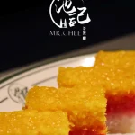 池先生 大安店 menu 19