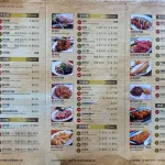 黑美林傳統台南小吃 menu 1