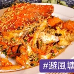 黑美林傳統台南小吃 menu 14