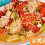 黑美林傳統台南小吃 menu 15