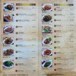 黑美林傳統台南小吃 menu 2