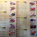 黑美林傳統台南小吃 menu 3