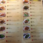 黑美林傳統台南小吃 menu 4