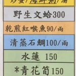黑美林傳統台南小吃 menu 6