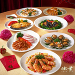 欣葉台菜 忠孝店 menu 13