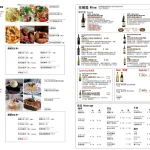 Snail 蝸牛義大利餐廳 民生店 menu 1