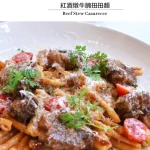 Snail 蝸牛義大利餐廳 民生店 menu 18