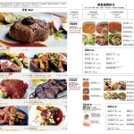 Snail 蝸牛義大利餐廳 民生店 menu 2