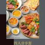 Snail 蝸牛義大利餐廳 民生店 menu 24