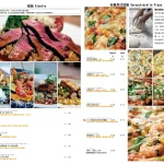 Snail 蝸牛義大利餐廳 民生店 menu 3