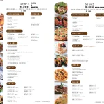 Snail 蝸牛義大利餐廳 民生店 menu 7