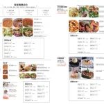 Snail 蝸牛義大利餐廳 民生店 menu 8